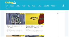 Desktop Screenshot of matsukataweb.com