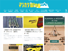 Tablet Screenshot of matsukataweb.com